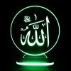 Islamic 3D LED Night Light Allah