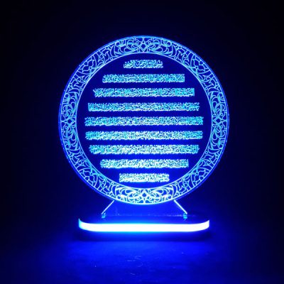 Decorative Islamic 3D LED Night Light with Ayat al-Kursi Design