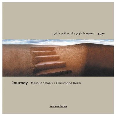 Journey Music Album by Masoud Shaari