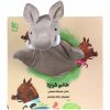 Khanom Goraze Story Book by Asadollah Shabani