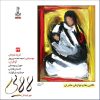 Lalayi Music Album by Various Artists