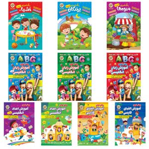Learning Persian & English Alphabets by Kosar Babaki