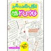 Persian Language for 11th Grade