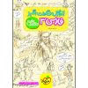 Persian Language for 12th Grade
