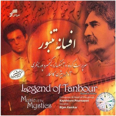 Legend of Tanbour Album by Bijan Kamkar