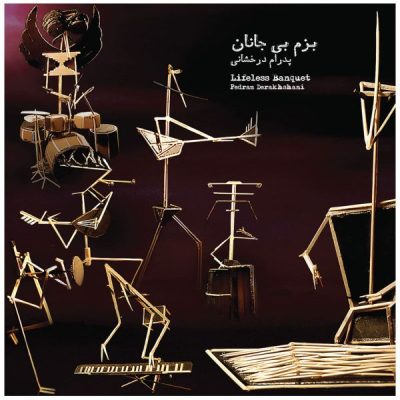 Lifeless Banquet Music Album by Pedram Derakhshani