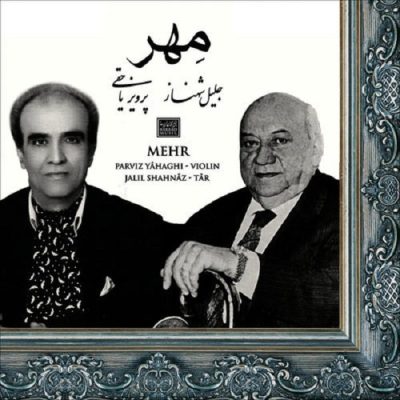 Mehr Music Album by Parviz Yahaghi