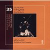 Music Of Baluchistan Music Album by Various Artists