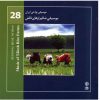 Music of Talesh Rice Farms Music Album