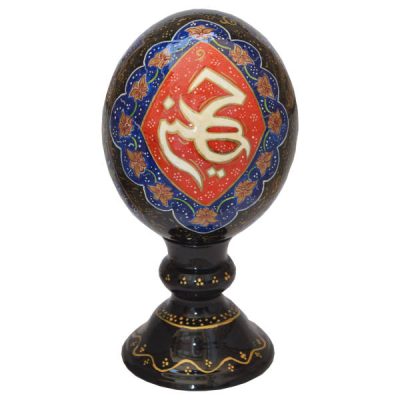 Islamic Decorative Hand Painted Ostrich Egg Shell - Ya Hossein