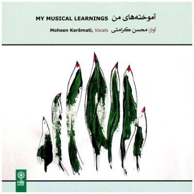 My Musical Learnings Album by Mohsen Karamati