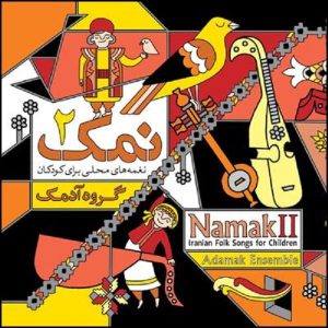 Namak 2 Music Album by Adamak Ensemble