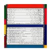 Namak Music Album by Adamak Ensemble