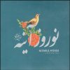 Nowruz Ayeneh Music Album by Fardin Khalatbari