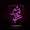 Persian 3D LED Night Light Love Quote Asheghi