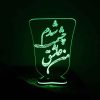 Persian 3D LED Night Light Love Quote Asheghi