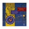 Persian Vocal Radif Vol. 1 – Mohsen Karamati