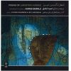 Poems of Langston Hughes Album by Ahmad Shamlou