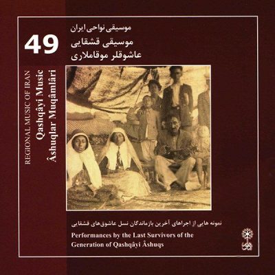 Qashqayi Music Album by Ashuqlar Muqamlari