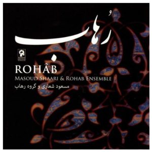 Rohab Music Album by Masoud Shaari