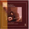 Music from Northern Khorasan Music by Rowshan Golafraz