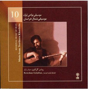Music from Northern Khorasan Music by Rowshan Golafraz