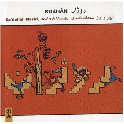 Rozhan Music Album by Sadollah Nasiri