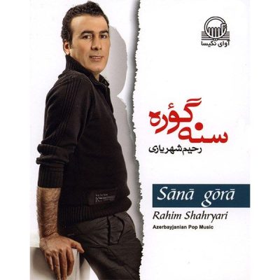 Sana Gora Music Album by Rahim Shahriari