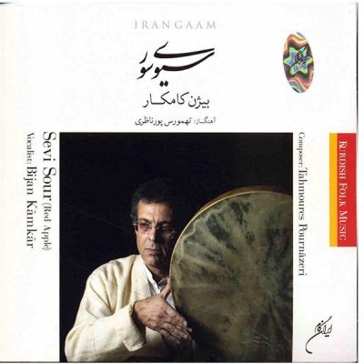 Sevi Sour (Red Apple) Album by Bijan Kamkar