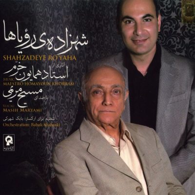 Shahzadeye Royaha Music Album by Masih Maryami