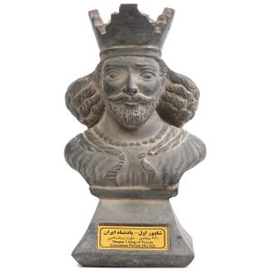 Shapur I Bust Statue The Great Sasanian King