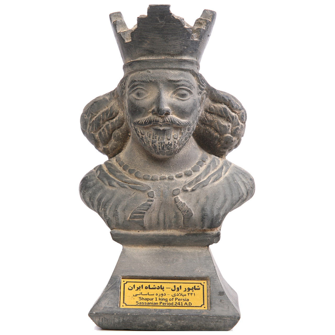 Shapur I Bust Statue The Great Sasanian King