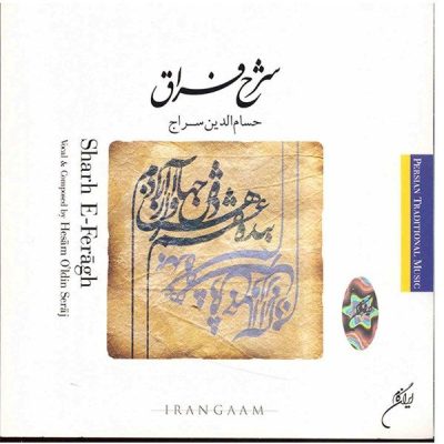 Sharh E-Feragh Music Album by Hesameddin Seraj