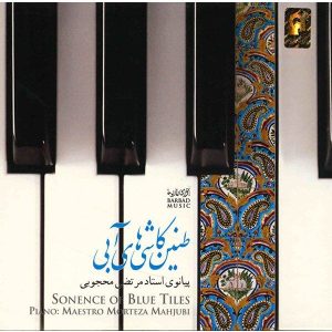 Sonence of Blue Tiles Album by Morteza Mahjubi