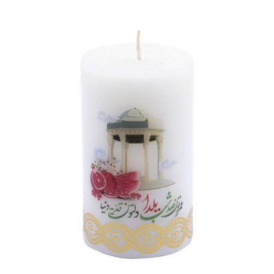 Persian Hafez Pomegranate Pillar Candle – Traditional Yalda Night & Poetry Gathering Decor