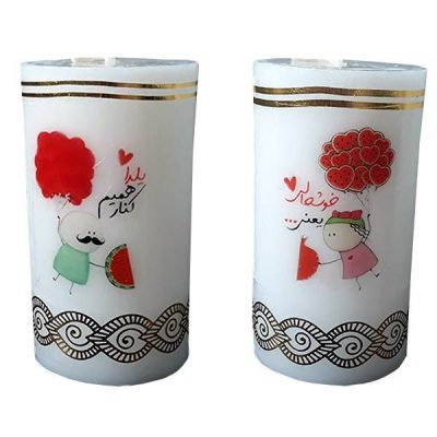Persian Yalda Mobarak Pillar Candle with Calligraphy – Shabe Yalda Table Decor