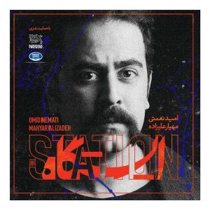 Station Music Album by Mahyar Alizadeh
