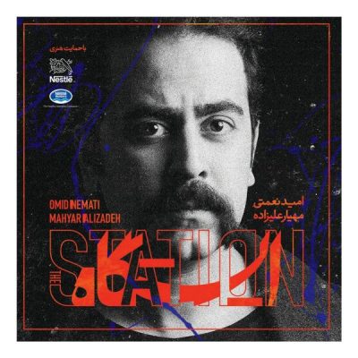 Station Music Album by Mahyar Alizadeh