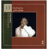 Taleshi Hava Music Album by Various Artists