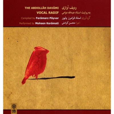 Abdollah Davami Vocal Radif – Mohsen Karamati