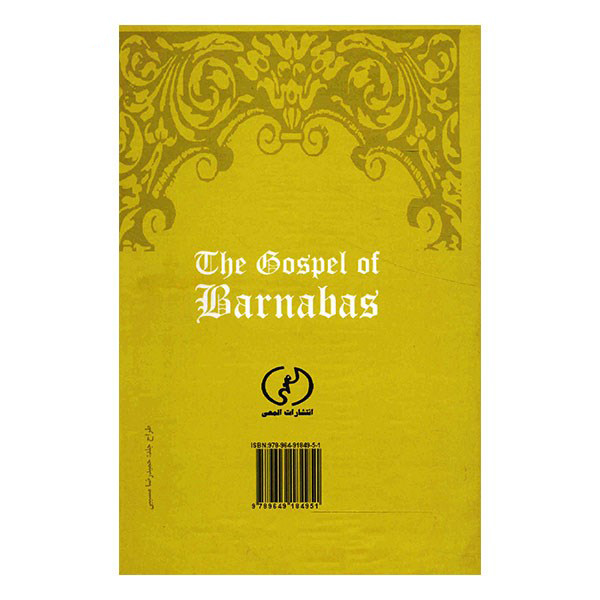 The Gospel of Barnabas – Bible (Farsi Edition)