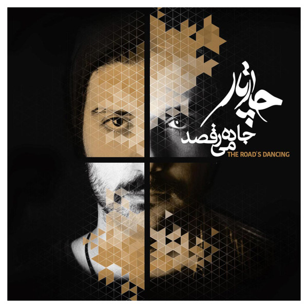 The Road’s Dancing Music Album by Chaataar