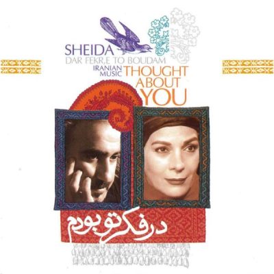 Thought About You Album by Sheyda & Masoud Jahed