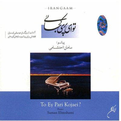To Ey Pari Kojaei Music Album by Saman Ehteshami