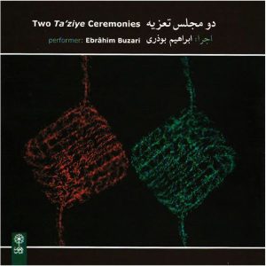 Two Taziye Ceremonies Music Album by Ebrahim Buzari
