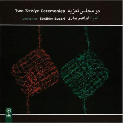 Two Taziye Ceremonies Music Album by Ebrahim Buzari