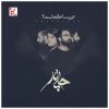 Where Is The Sea Music Album by Chaataar