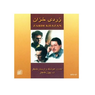Zardi Khazan Album by The Kamkars