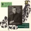 Zomorrod Music Album by Farhang Sharif