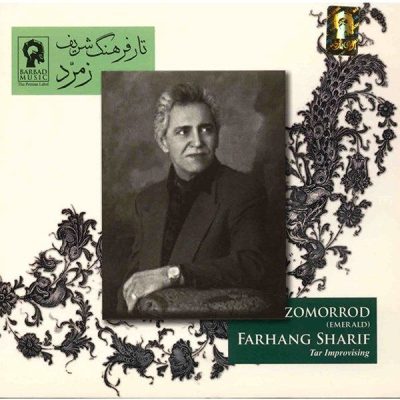 Zomorrod Music Album by Farhang Sharif